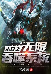 The Infinite Devouring System of Doomsday