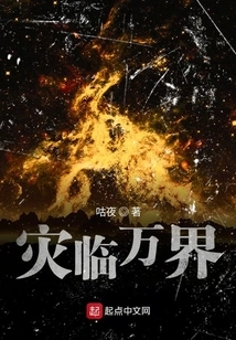 Disaster Strikes All Corners of the World