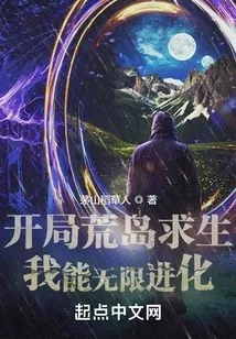 Survival on a Desert Island at the Beginning, I Can Evolve Infinitely