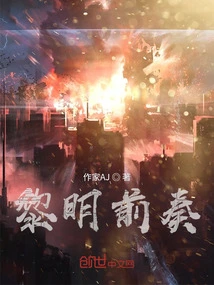 Looking North at Dawn