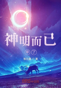 It's Just a God, Kill Him!