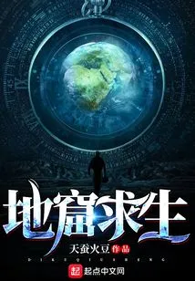 Survival in the Underground Cave