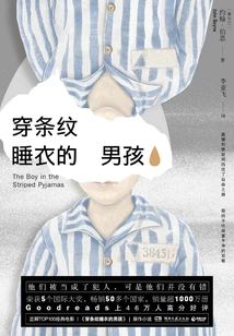 Boy in Striped Pajamas