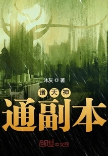 A Copy of the Magical Powers of the Gods