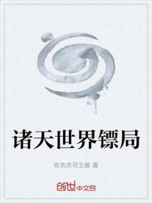 Zhutian World Escort Agency