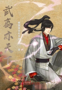 Wu Li is Also the World