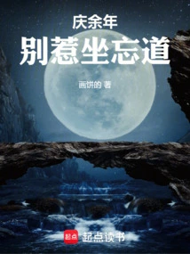 Celebrating More Than One Year: Don't Mess with Zuo Wangdao