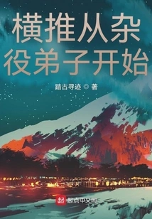 The Horizontal Promotion Starts with the Handyman Disciples