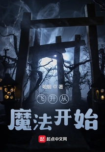 Ascension Begins with Magic