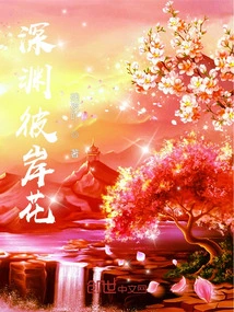 Kitsune: the Opening Sharingan!