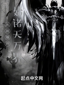 Beginning with Warhammer