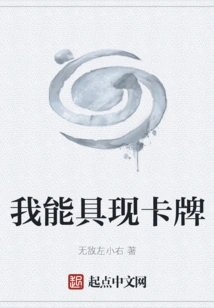 I Almost Lost Touch with People in Marvel