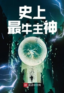 The Most Awesome God in History