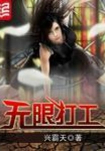 Unlimited Part-time Work