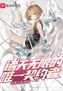 Unlimited Contractors