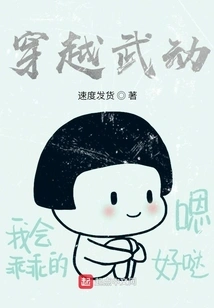 Travel Through Martial Arts