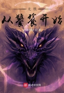 Infinity Starts with Gluttony