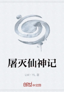 Kill All the Evil Gods in the World