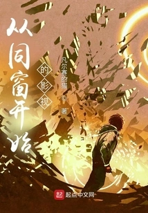 Movies and Tv Shows That Started as Classmates