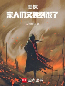 American Horror: My Family is About to Have Dinner Again