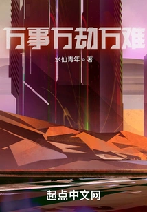 Everything is Doomed