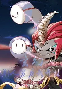 Xuan Huan: You Can Do Whatever You Want, I Am Invincible!