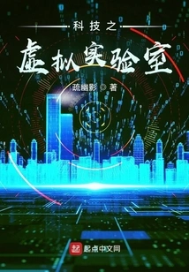 Technology Virtual Laboratory