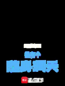 I Have a Portable Cave