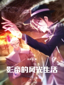 The Glamorous Life of an Actor