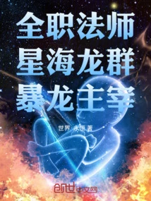 Versatile Mage's Favor Sublimation