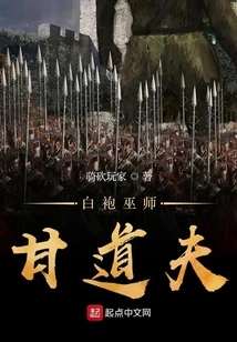 Gandalf the White Wizard