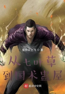 I Am Xiaoao Lin Pingzhi