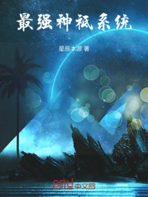 The Strongest God Starting from Douluo