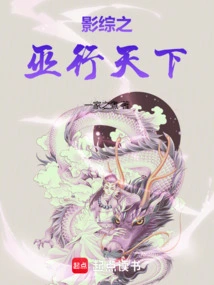 Shadow of Witches in the World