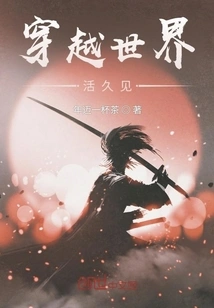 Passenger after Restart Time