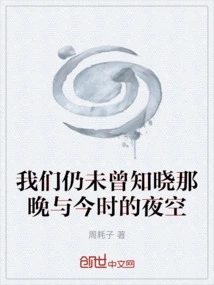 We Still Don't Know What the Night Sky Looked Like That Night and Today