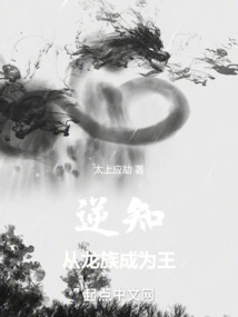 Reverse Knowledge: Becoming a King from Another World