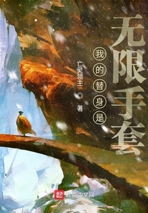 My Stand is the Infinity Gauntlet