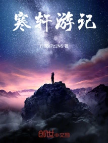 Hanxuan Travel Notes