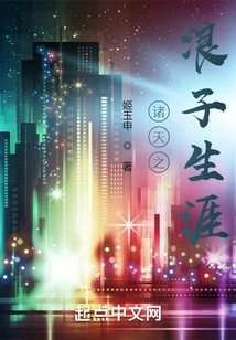 The Prodigal Life of the Heavens