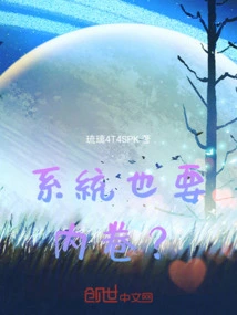 Is the System Also Going to Be Involuted?