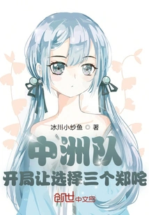 Zhongzhou Team: Let's Choose Three Zheng Zha at the Beginning