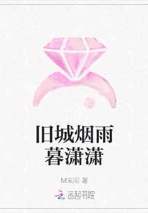 Misty Rain in the Old City at Dusk