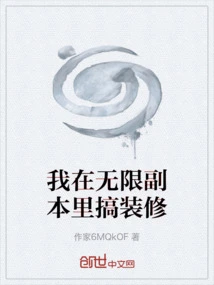 I'm Doing Decoration in the Infinite Copy