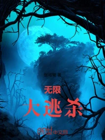 Infinite Battle Royale: Hot Weapons Upgrade Along the Way