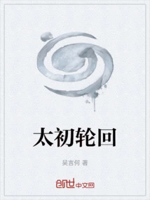 The Beginning of Reincarnation