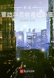 Hong Kong Variety Show: Cao Dahua is Undercover by My Side