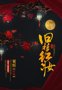 Old Dream Red Makeup