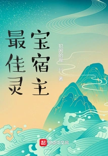 After Rebirth, the System is Not Happy for Me to Be a Human Being