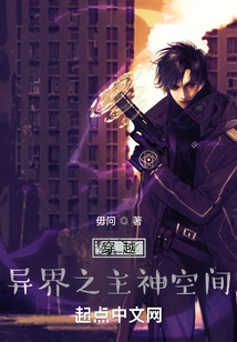 Traveling Through the Space of the Lord God of Other Worlds